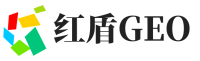 通山县红盾GEO